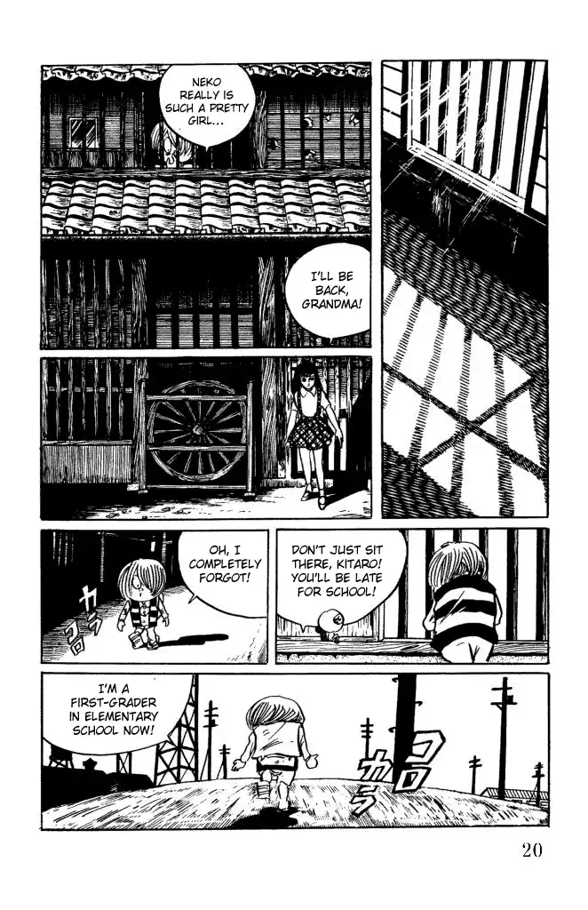 Gegege no Kitaro Chapter 7 21